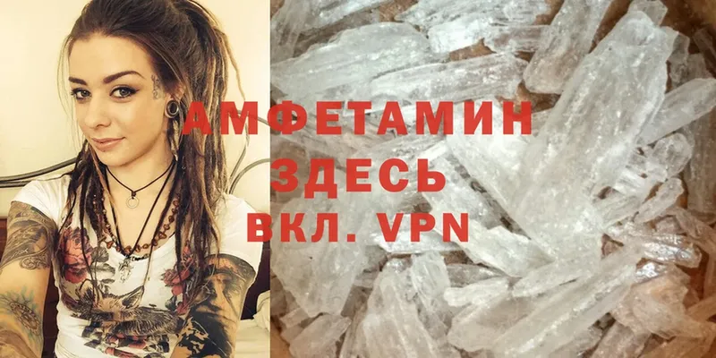 mega ССЫЛКА  Верхний Уфалей  Amphetamine 97%  где купить  