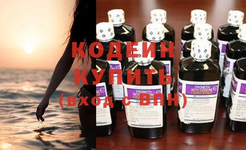 omg как войти  Верхний Уфалей  Codein Purple Drank  как найти закладки 