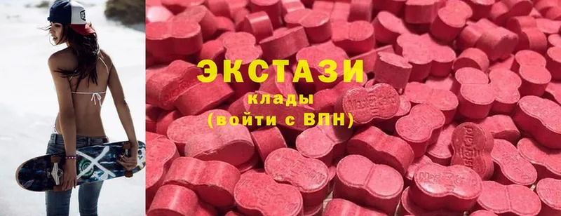 Ecstasy 250 мг  Верхний Уфалей 