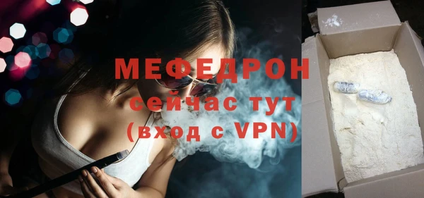 молекула духа Белокуриха