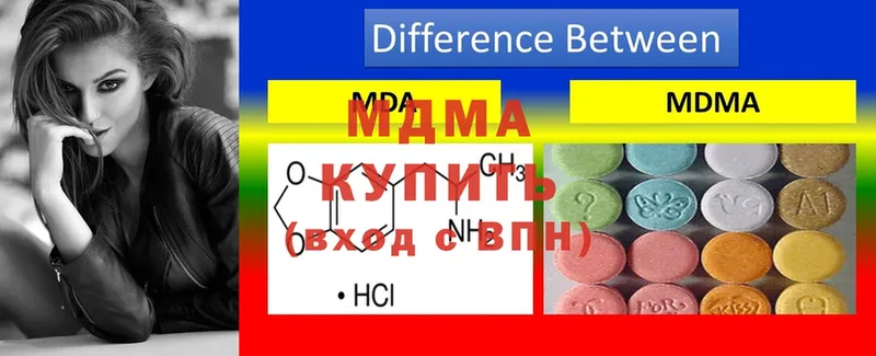 МДМА VHQ  Верхний Уфалей 